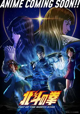 星轨协奏曲观测卡封面：两名角色立于穹顶星轨之下