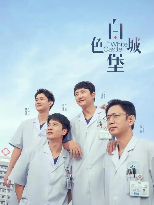 雾港档案观测卡封面：雾气中的港口灯塔与观测员剪影